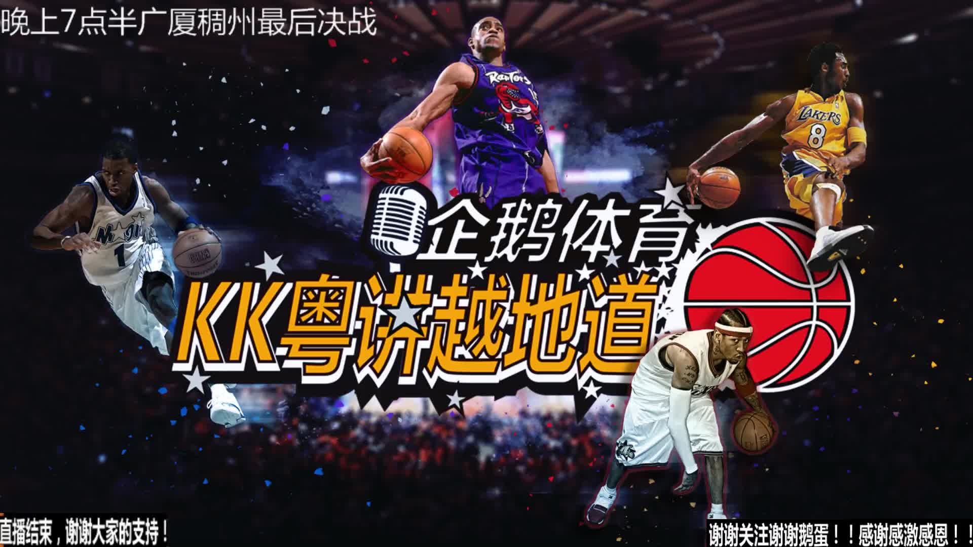 现对于尼克