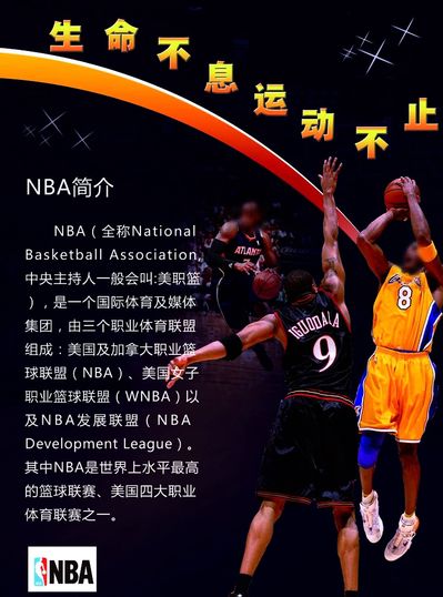 科学研
