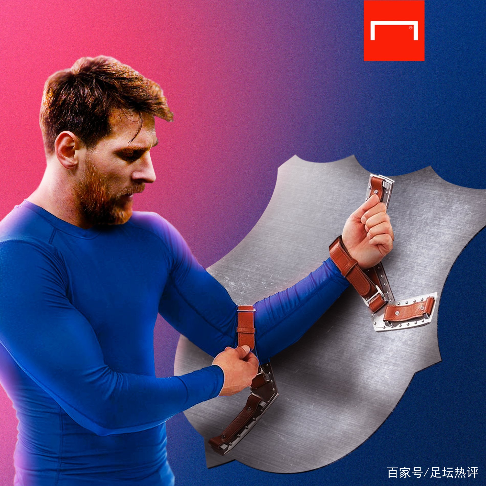 带来