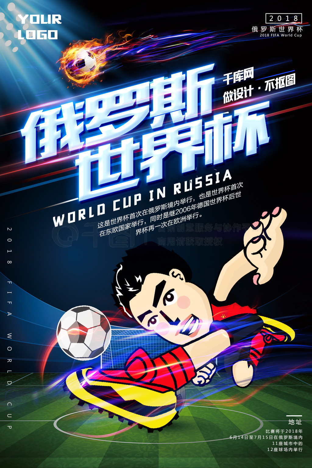 择与俱乐