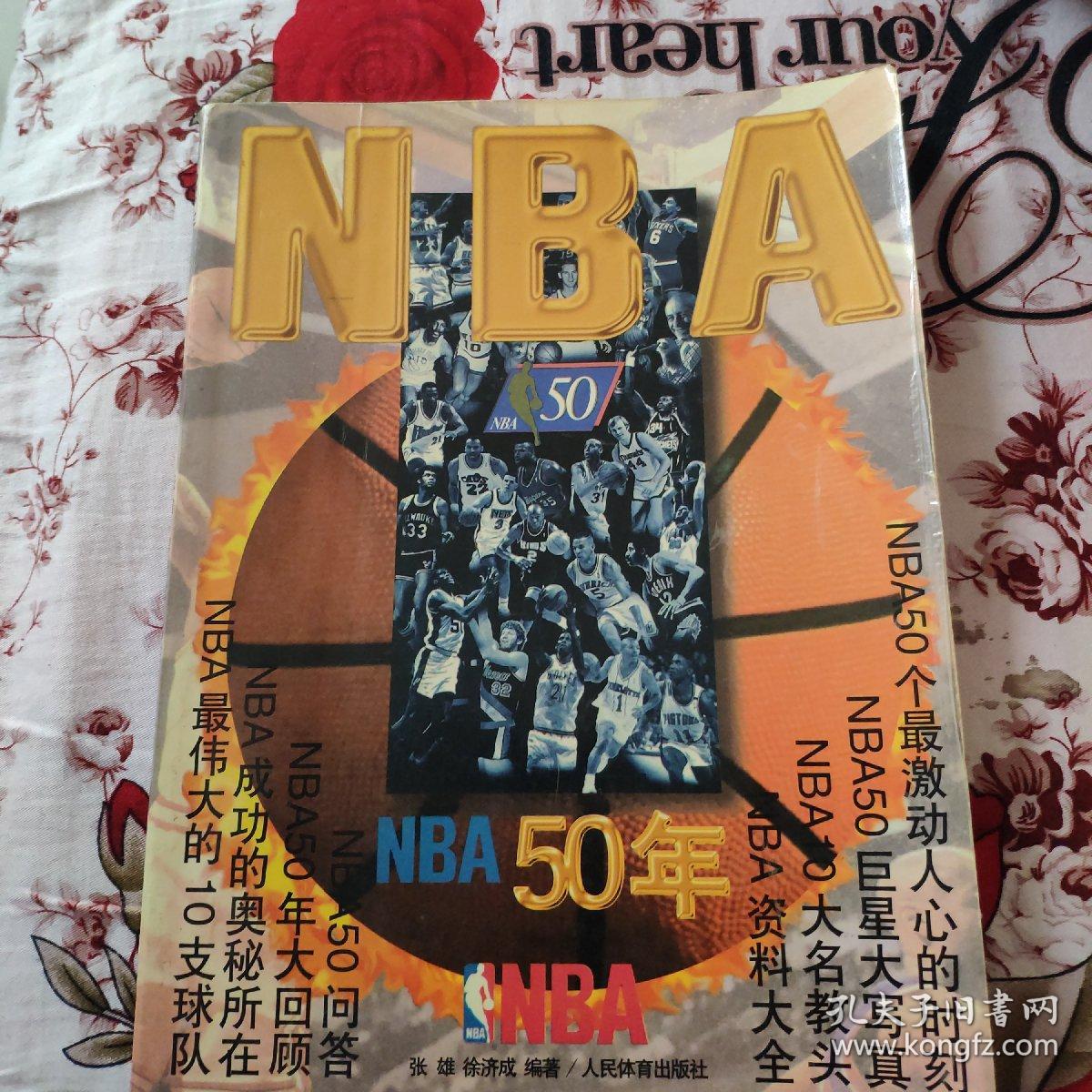 部竞争的
