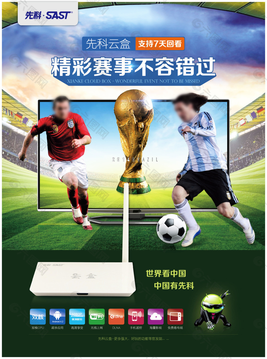 这说明年