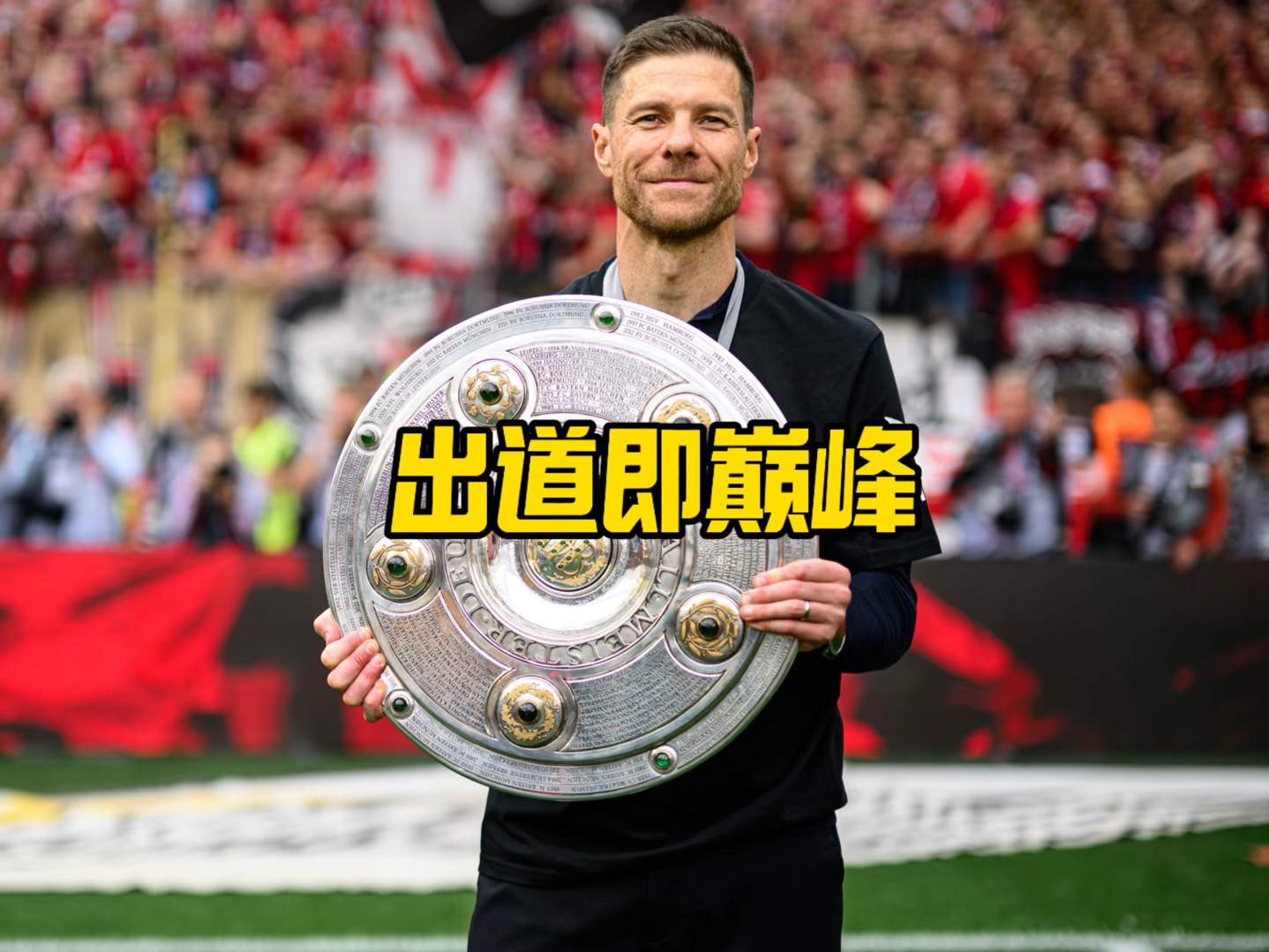 制了广东