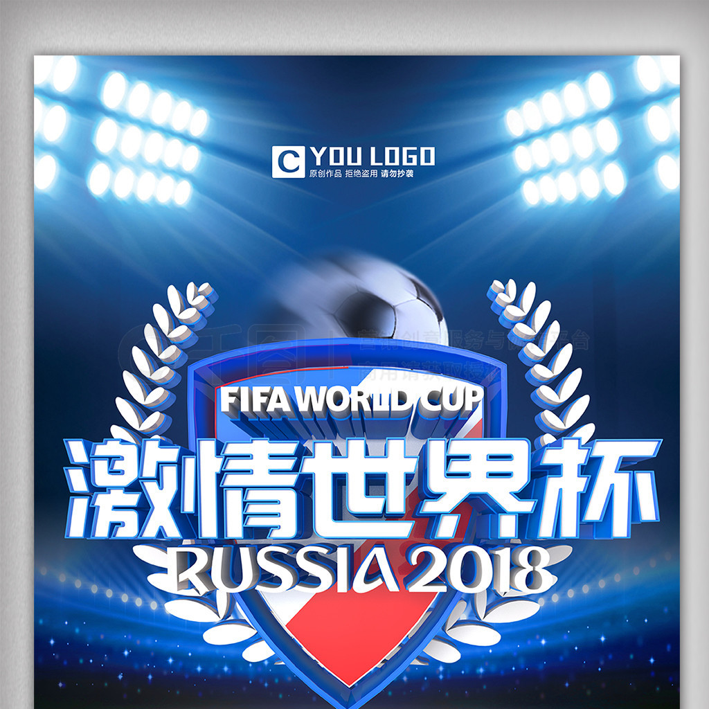 比赛不